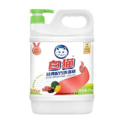 白猫 柠檬清香洗洁精2kg