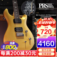 PRS 电吉他SE Custom24 STANDARD24 CH44 ST24