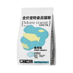 奥丁 鲜肉猫粮冻干成猫幼猫纯布偶流浪猫国产全价粮