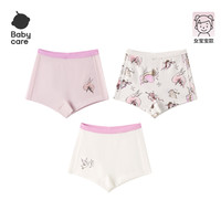 babycare儿童棉内裤女童a类四角短裤男童裤衩婴儿底裤宝宝平角裤