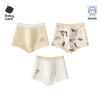 babycare儿童棉内裤女童a类四角短裤男童裤衩婴儿底裤宝宝平角裤