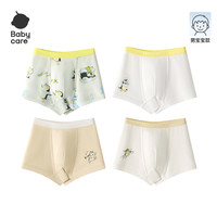 babycare儿童棉内裤女童a类四角短裤男童裤衩婴儿底裤宝宝平角裤