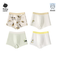 babycare儿童棉内裤女童a类四角短裤男童裤衩婴儿底裤宝宝平角裤