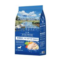 瓜洲牧 狗粮通用型10斤装冻干鸭肉梨狗粮泰迪柯基幼犬成犬金毛大中小型犬