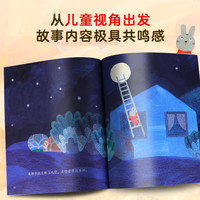 国际获儿童绘本全套20册幼儿名家美绘本3-6-8岁精选国际大作品耕林童书亲子共读哲学启蒙情商培养获暖心故事书阅读书籍