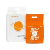 Toptrees 领先 小王子联名系列 小星球原矿猫砂