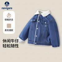 NAVIGARE童装儿童外套男童加绒上衣女童保暖休闲牛仔冬 浅蓝色 150