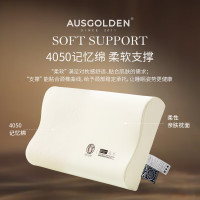 AusGolden 零压双项记忆枕 4050记忆棉