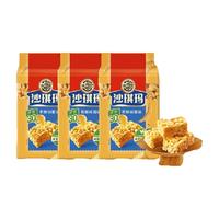 徐福记糕点减糖沙琪玛香酥鸡蛋味526gx3包营养下午茶零食