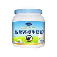 慧元国际 BLUE CHUNKY子脱脂蓝胖1千克*2罐