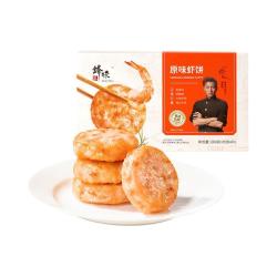 锋味派 虾饼