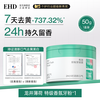 ehd 清新口气洁牙粉龙井薄荷美白牙齿去黄洗白牙垢牙渍烟渍亮白
