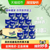 Tempo 得宝 卷纸杉青果木香家用卫生纸厕纸160克*16卷