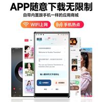 纽曼MP5播放器WiFi可上网mp6mp4看小说4寸5寸视频随身听听歌
