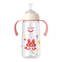 evorie 爱得利 吸管奶瓶 1-3岁大宝宝断奶奶瓶婴儿宽口径耐摔吸管奶瓶300ml