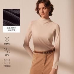 Ubras 高级感洋气 女士打底衫