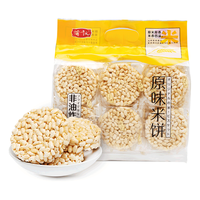 蒲议原味米饼300g炒米饼传统小吃老式爆米花休闲膨化零食点心