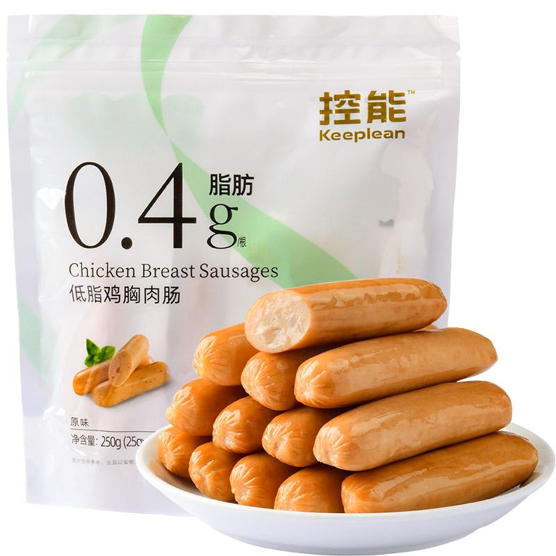 控能低脂鸡肉肠即食鸡胸肉肠脆骨卡无淀粉级代餐饱腹解馋零食