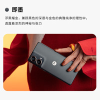 移动端、京东百亿补贴：摩托罗拉 moto S50 Neo 5G手机 12GB+256GB 即墨