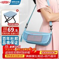 杜邦(DUPONT)户外折叠椅子露营沙滩装备便携式钓鱼凳月亮椅靠背马扎户外小凳子 挎包马扎【锁扣钩+肩带】海盐蓝