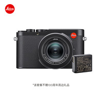  Leica/徕卡 12期免息 便携数码相机  单机身