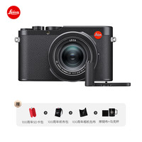 Leica/徕卡 12期免息 便携数码相机 单机身