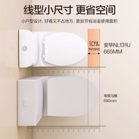 安华ANNWA 马桶虹吸式连体缓降盖板家用静音防臭小户型节水座坐便器  【双旋瞬冲】NL131 400mm