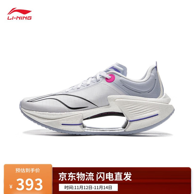 李宁 绝影3 ESSENTIAL竞速跑步鞋男鞋25新款回弹训练跑鞋ARRV003
