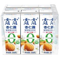 lolo 露露 杏仁露0蔗糖利乐六连包250ml