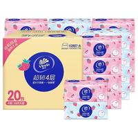 Vinda 维达 超韧甜心草莓抽纸4层90抽20包S码