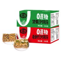 名沙 0蔗糖坚果奇亚籽沙琪玛零食休闲小吃早晚餐代餐充饥