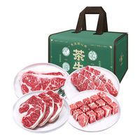 茶牛 原切牛排年货礼盒鲜进口雪花谷饲眼肉牛排1.8kg(10份装）源头直发
