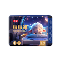 五羊（FIVERAMS）眠眠裤婴儿纸尿裤尿不湿宝宝透气拉拉裤超薄干爽便携试用安睡夜用 拉拉裤XL码25片