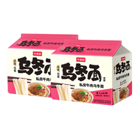 今麦郎 方便面 乌冬面 招牌豚骨私房牛肉拉面袋装大分量面饼粗面条泡面 【10袋】私房牛肉乌冬面