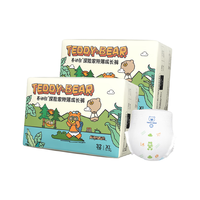 泰迪熊（Teddy Bear）探险家特薄拉拉裤XL32片*2包(12-17kg)婴儿尿不湿超薄裸感防漏