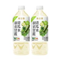 寿全斋 饮料尝鲜 玉米须红豆薏米水羽衣甘蓝青瓜水菊花茶饮料750ml*2瓶 羽衣甘蓝青瓜水750ml*2瓶