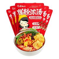 螺满地柳州螺蛳粉333g袋装广西特产螺丝粉地标产品方便整箱