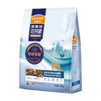 Myfoodie 麦富迪 狗粮 低敏双拼全价粮10kg成幼犬中大型犬全期粮