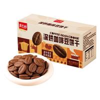 嘉士利 深烘咖啡豆饼干360g休闲零食办公室小吃礼盒整箱