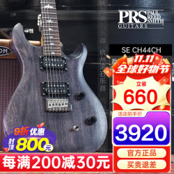 PRS 电吉他SE Custom24 STANDARD24 CH44 ST24