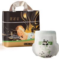 1号会员店 OM 丝柔黑金拉拉裤XL22片 加大码黑金帮尿不湿蚕丝 超薄透气 拉拉裤XL22（12-17kg）