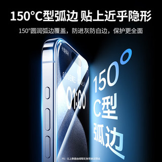  UGREEN/绿联 防窥抗蓝光 iPhone 17 Pro Max钢化膜