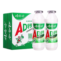 WAHAHA 娃哈哈 早餐酸奶饮料 100ml*6