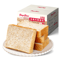 全麦代餐面包整箱1/2kg早餐吐司减低脂代餐饱腹主食品0脂肪0蔗糖