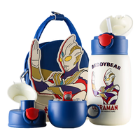 杯具熊（BEDDYBEAR）儿童保温杯316内胆男女吸管杯宝宝水杯双饮杯 熊抱儿童杯-特利迦光线 540ml