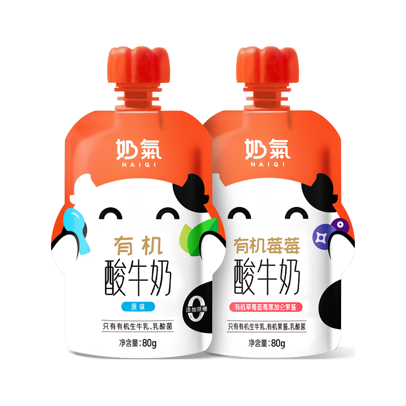 有机酸奶16袋 奶气挚选有机宝宝儿童酸奶可饮用原味控糖