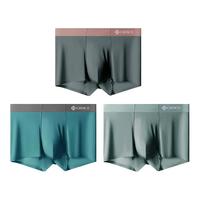 洁丽雅桑蚕丝男士内裤男生冰丝5A抗菌无痕四角平角短裤男款底裤夏季薄款 【3条装】深灰色+木兰色+墨绿色 4XL【155斤-175斤】
