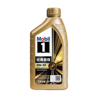 美孚（Mobil）金装美孚1号 全合成机油 汽机油 发动机润滑油 汽车保养 金美 0W-30 SP级 1L
