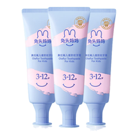 兔头妈妈 兔头儿童牙膏奥拉氟牙膏50g3支防蛀牙龋齿3-12岁草莓味