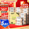 C&S 洁柔 Face抽纸3层100抽27包纸巾整箱可湿水面巾纸擦手纸抽纸家用 整箱装